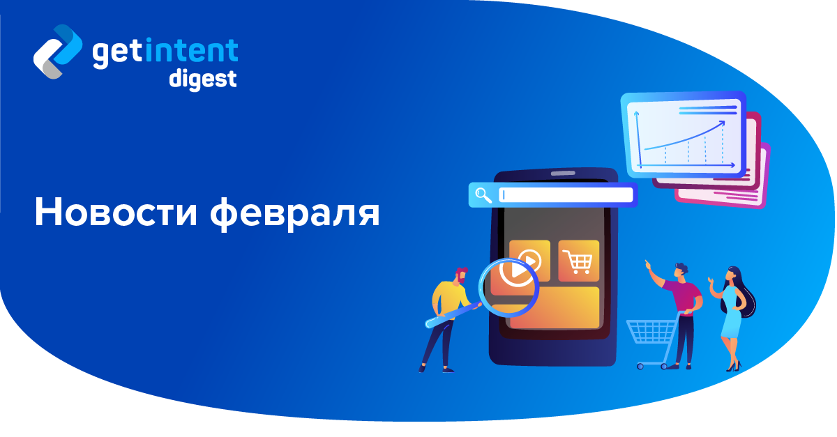 RusBiz_Digest_February