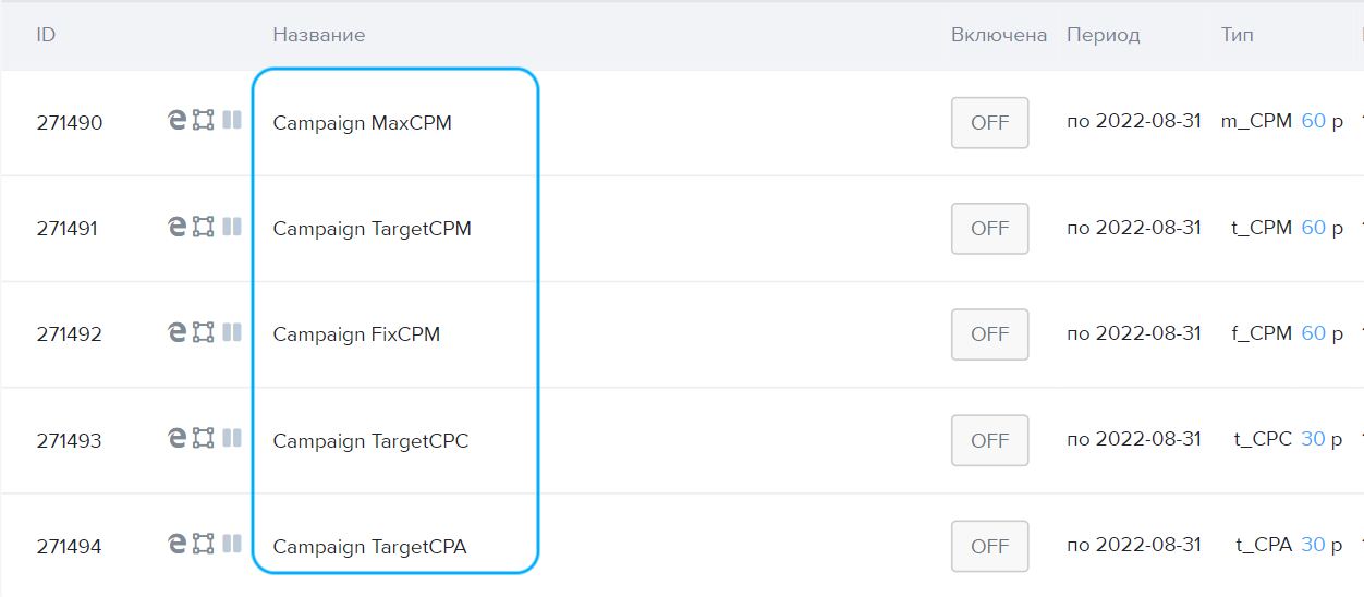 modeli_zakupok_0415c6a2