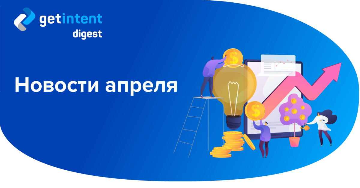 RusBiz_Digest_April