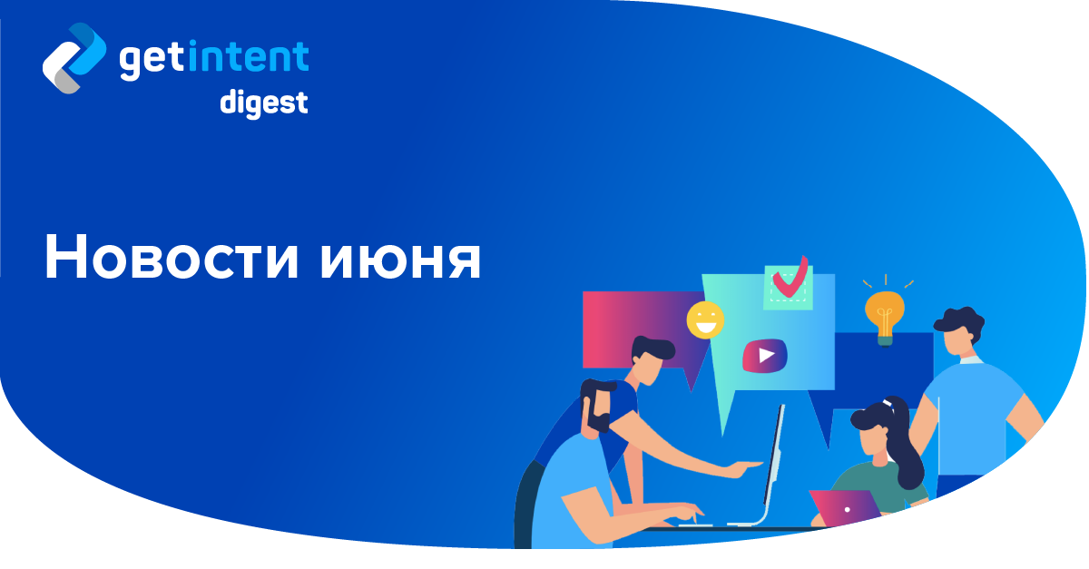 RusBiz_Digest_June
