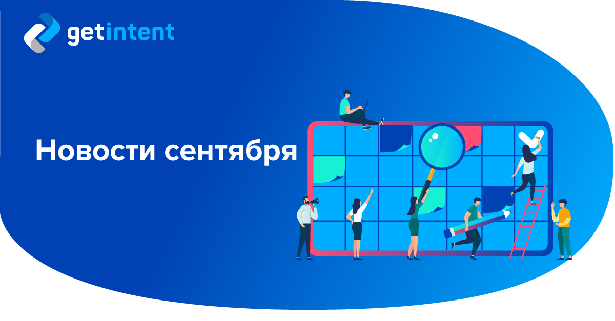 Digest_RusBiya_September